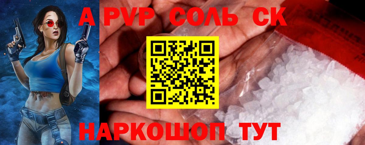 МЕФ Ржев