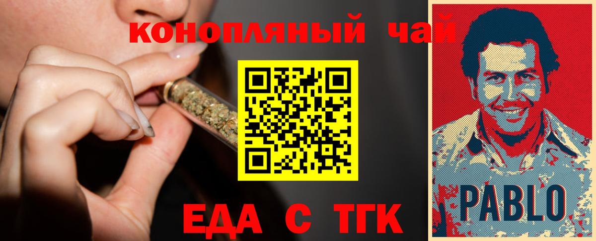 Ржев  Canna-Cookies марихуана  Вход с VPN 