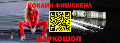 марихуана Пушкино