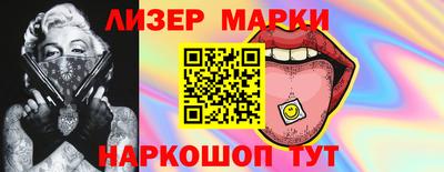 марихуана Пушкино