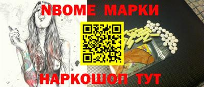 марихуана Пушкино