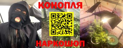 марихуана Пушкино