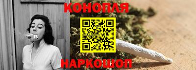 марихуана Пушкино