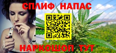 марихуана Пушкино