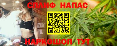 марихуана Пушкино