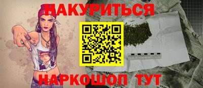 марихуана Пушкино