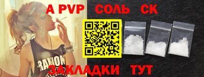 PSILOCYBIN Пугачёв