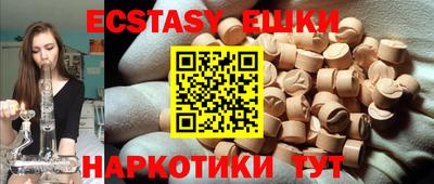 PSILOCYBIN Пугачёв