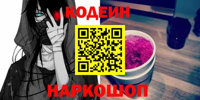 PSILOCYBIN Пугачёв