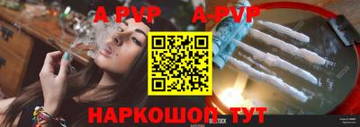 марихуана Пушкино