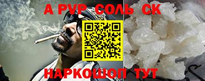 PSILOCYBIN Пугачёв