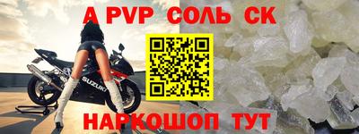 PSILOCYBIN Пугачёв