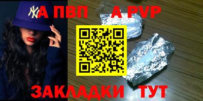 марихуана Пушкино