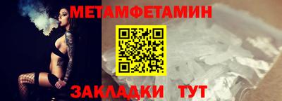 марихуана Пушкино