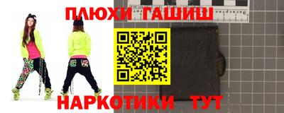 дурь Пыть-Ях