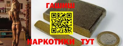 марихуана Пушкино