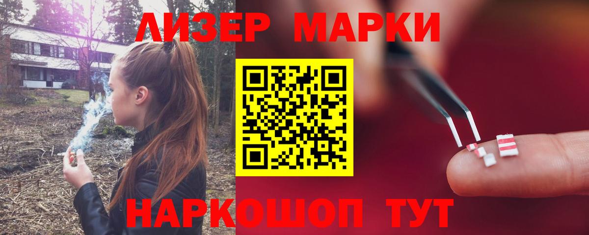 LSD-25 экстази ecstasy  ЛСД экстази кислота  Лсд 25 экстази  Ржев  Вход с VPN 