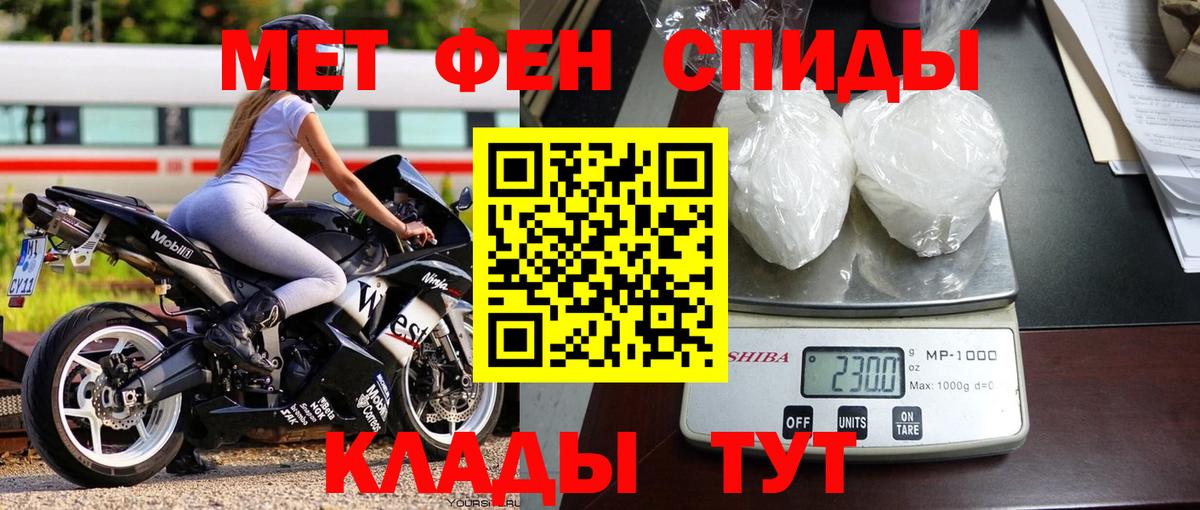 Первитин витя  Первитин витя  Вход с VPN  Ржев 