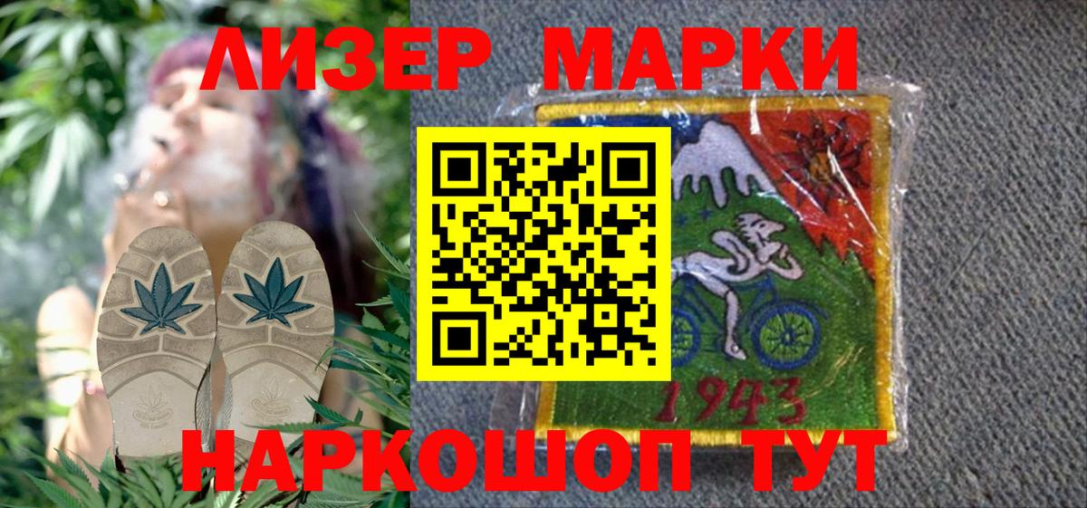 Марки N-bome 1500мкг  купить  сайты  Ржев  Вход с VPN 