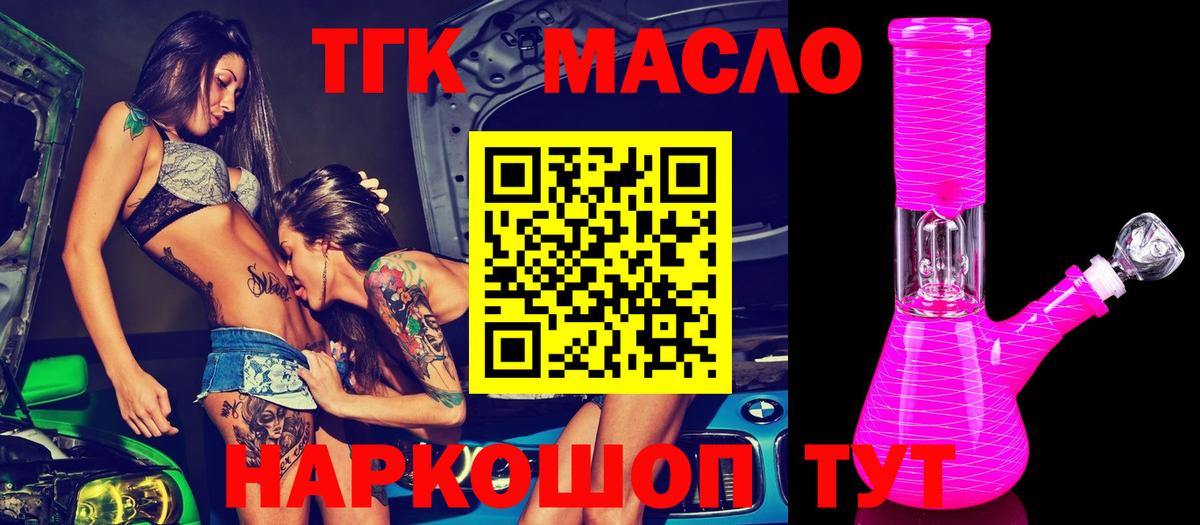 Меф МЯУ МЯУ кристаллы  Ржев  Вход с VPN  Каннабис  КОКАИН  Гашиш  МЕФ  A-PVP СК кристаллы  ГАШ  Канабис 