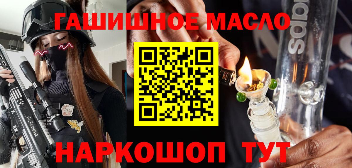 ТГК концентрат Ржев