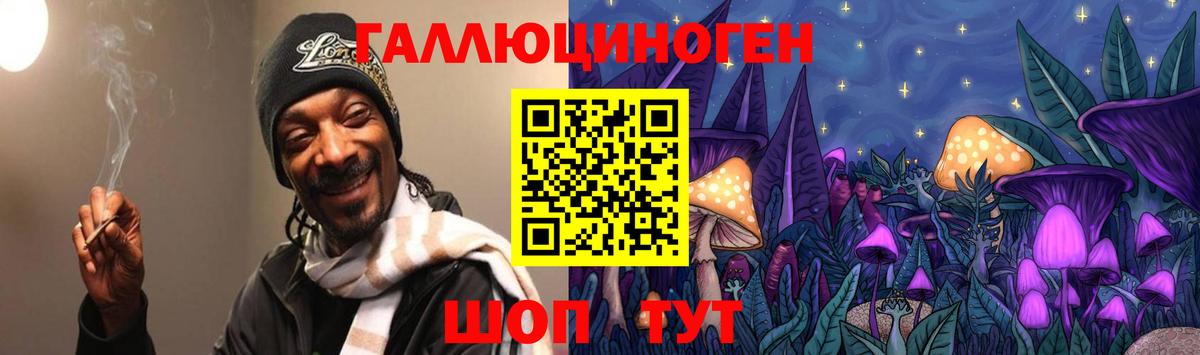 Псилоцибиновые грибы мицелий  Вход с VPN  где можно купить наркотик  Ржев  Галлюциногенные грибы мицелий 