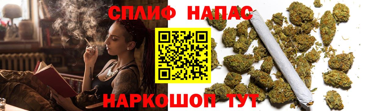 Бошки Шишки тримм  Вход с VPN  Бошки Шишки планчик  Канабис Ganja  Ржев 