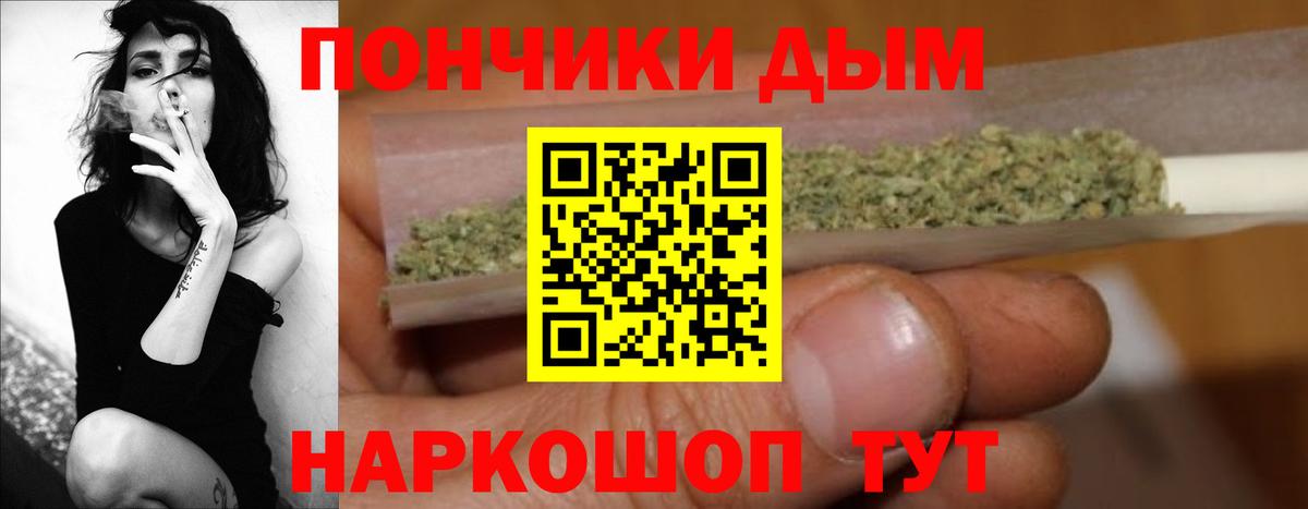 Каннабис марихуана Ржев